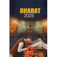 BHARAT - 2025 -POP ENGLISH 2025